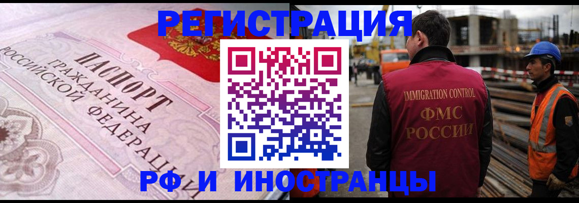 прописка поиск в Невеле